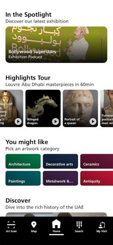 Louvre Abu Dhabi для Android — скриншот 2