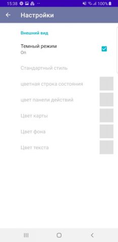 Лунный солнечный календарь для Android — скриншот 5