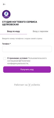 М-Студия Маникюрный салон — скриншот 3