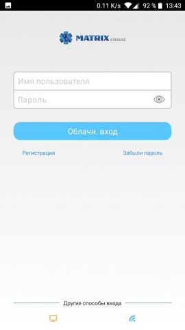 MATRIXcloud для Android — скриншот 2