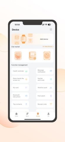 MActivePro для Android — скриншот 4
