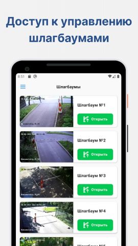 МД Паркинг для Android — скриншот 1