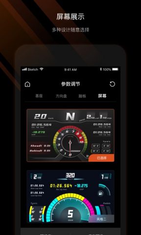 MOZA Racing для Android — скриншот 3