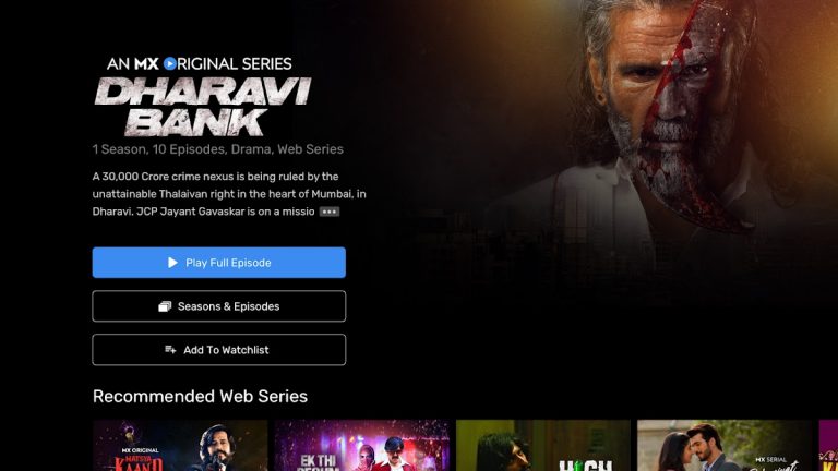 MX Player TV для Android — скриншот 1