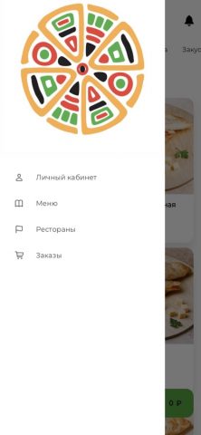 Maya Pizza для iOS — скриншот 1