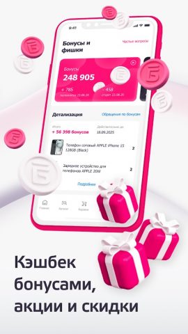 Mechta.kz для Android — скриншот 4