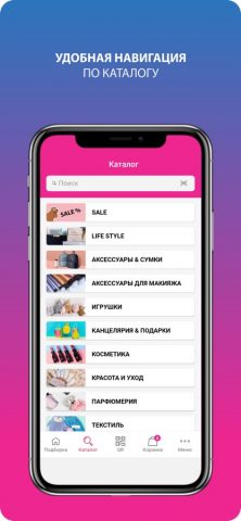 MiniGo.kz – Интернет Магазин для iOS — скриншот 3