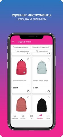 MiniGo.kz – Интернет Магазин для iOS — скриншот 4