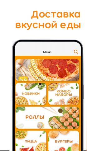 Mister Cook для Android — скриншот 1