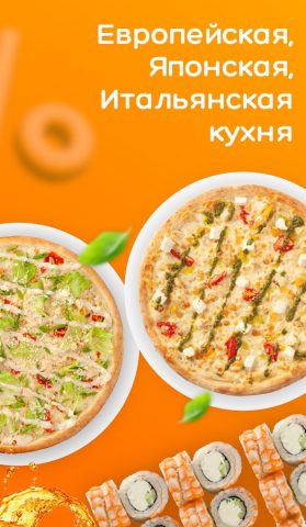 Mister Cook для Android — скриншот 4