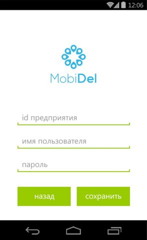 Mobidel курьер для Android — скриншот 1