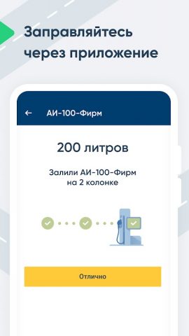Монополия.Мультисервис для Android — скриншот 4