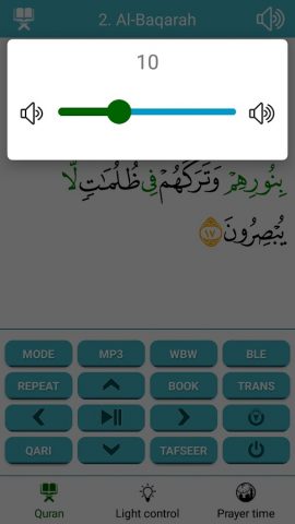 Moon Lamp Qur’an для Android — скриншот 3