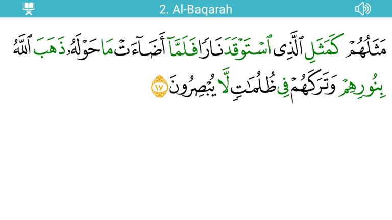 Moon Lamp Qur’an для Android — скриншот 4