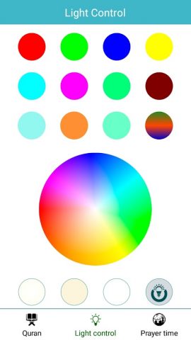 Moon Lamp Qur’an для Android — скриншот 5