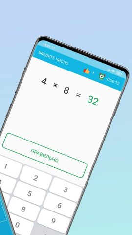 Математика. Тренажер для 3 кла для Android — скриншот 2