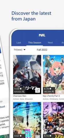 MyAnimeList Official для Android — скриншот 2