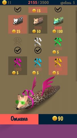 Мышка-сосиска для Android — скриншот 3