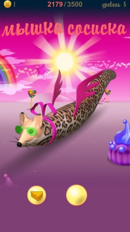 Мышка-сосиска для Android — скриншот 4