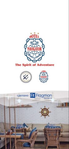 Navigator Friends для iOS — скриншот 1