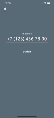 Navigator Friends для iOS — скриншот 3