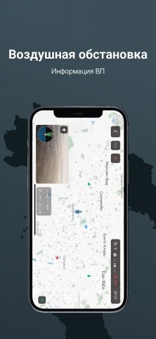 Небосвод — скриншот 5