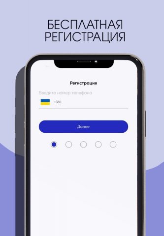 New Life для Android — скриншот 2