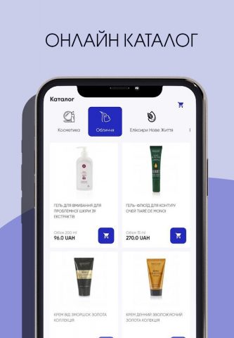 New Life для Android — скриншот 3