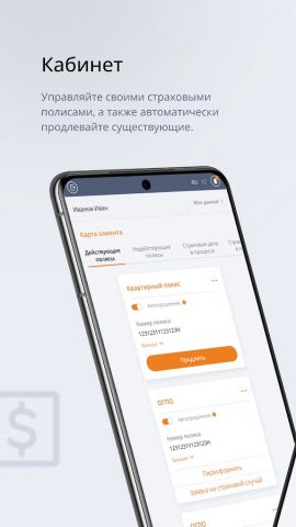 Nomad.kz для Android — скриншот 1