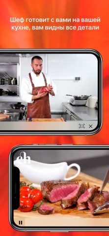 Novikov School для iOS — скриншот 5