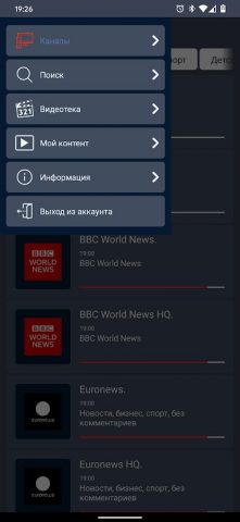 Novoe TV Mobile для Android — скриншот 2