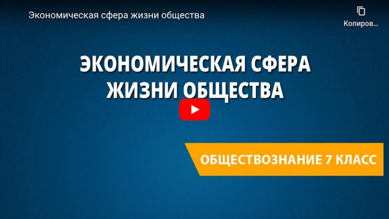Обществознание — ОГЭ, ЕГЭ 2024 для Android — скриншот 1