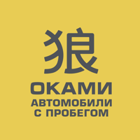 Оками — Авто Аукцион для iOS