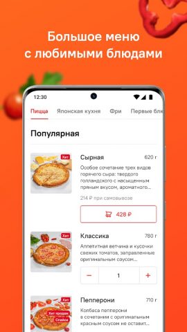 OkiDoki для Android — скриншот 1