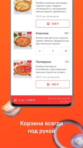 OkiDoki для Android — скриншот 3