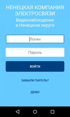 Окно в НАО для Android — скриншот 1