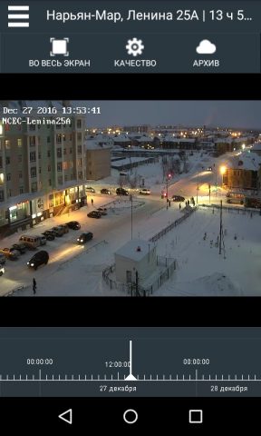 Окно в НАО для Android — скриншот 2