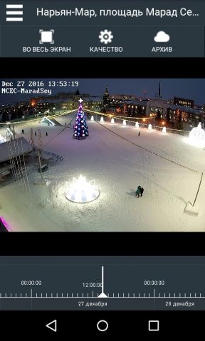 Окно в НАО для Android — скриншот 3