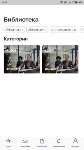 Online Академия 36,6 для Android — скриншот 3