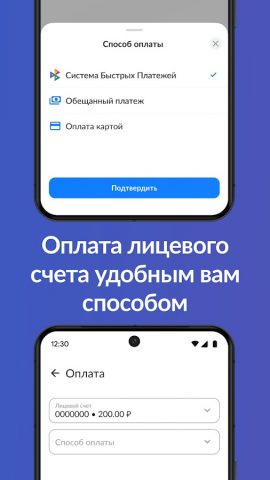 Орион для Android — скриншот 4