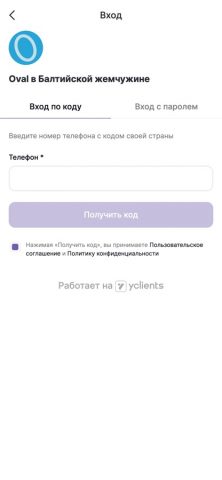Oval сеть студий массажа лица для iOS — скриншот 2