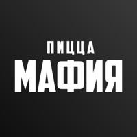 ПИЦЦА МАФИЯ | Светлогорск для iOS