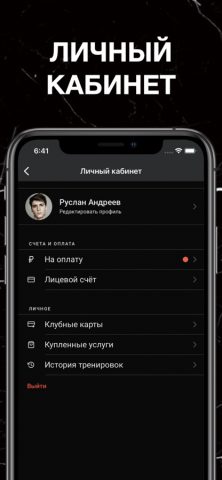 ПЛАТИНУМ ДЖИМ для iOS — скриншот 4