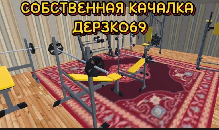 ПОБЕГ ОТ ДЕРЗКО69 для Android — скриншот 2