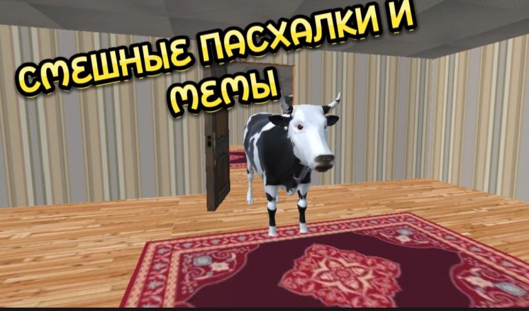 ПОБЕГ ОТ ДЕРЗКО69 для Android — скриншот 5