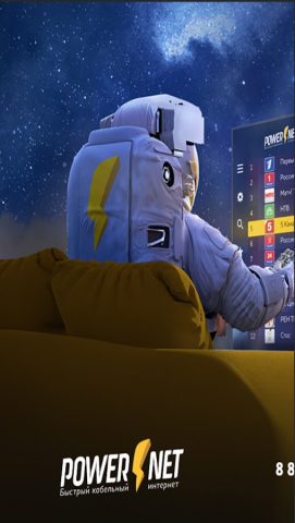 POWERNET TV для Android — скриншот 2