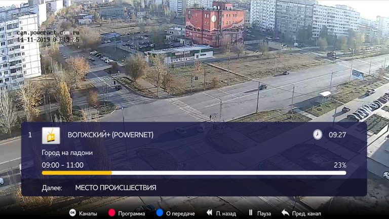 POWERNET TV для Android — скриншот 5