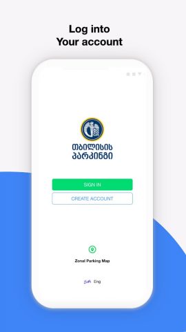 Parking Tbilisi для Android — скриншот 1