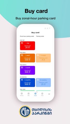 Parking Tbilisi для Android — скриншот 3