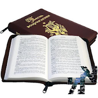 Песнь Возрождения 2800/3300 для Android